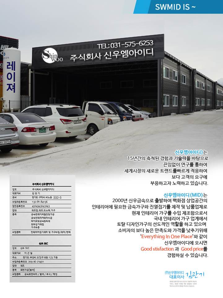 신우모바일 이미지