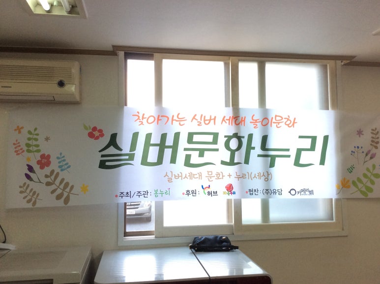 누리토탈서비스 이미지