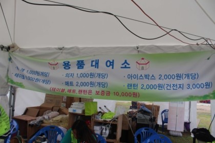 식탁풍경 이미지