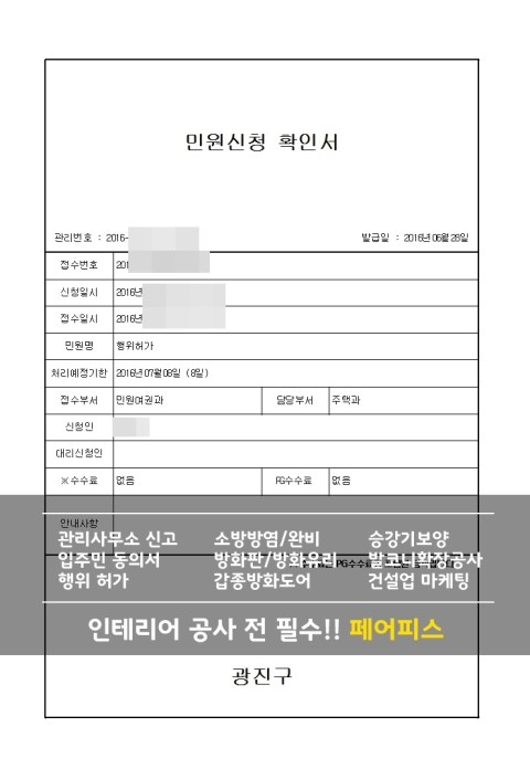 세무회계이즈 이미지