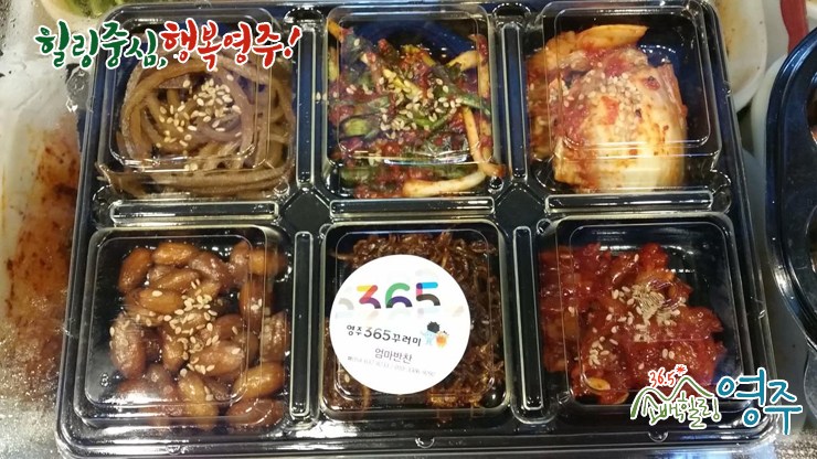 민이네 장터 이미지