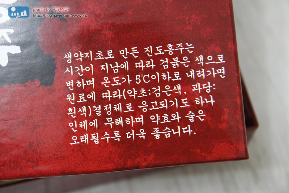 (주)진도발효 이미지