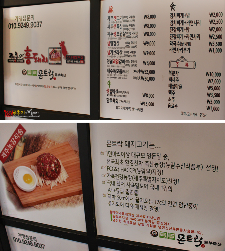 홍이축산 이미지
