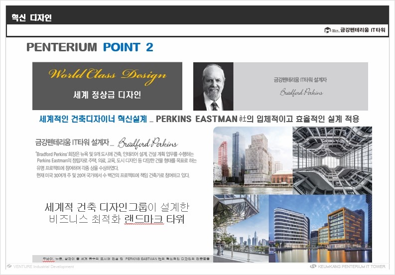 금강기업주 이미지