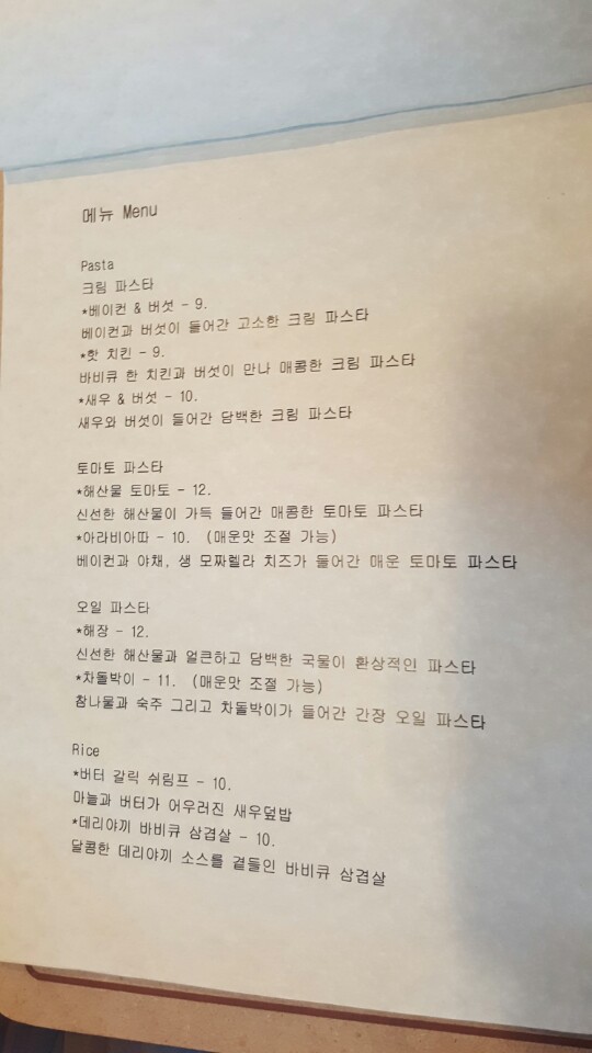 레드홀 이미지
