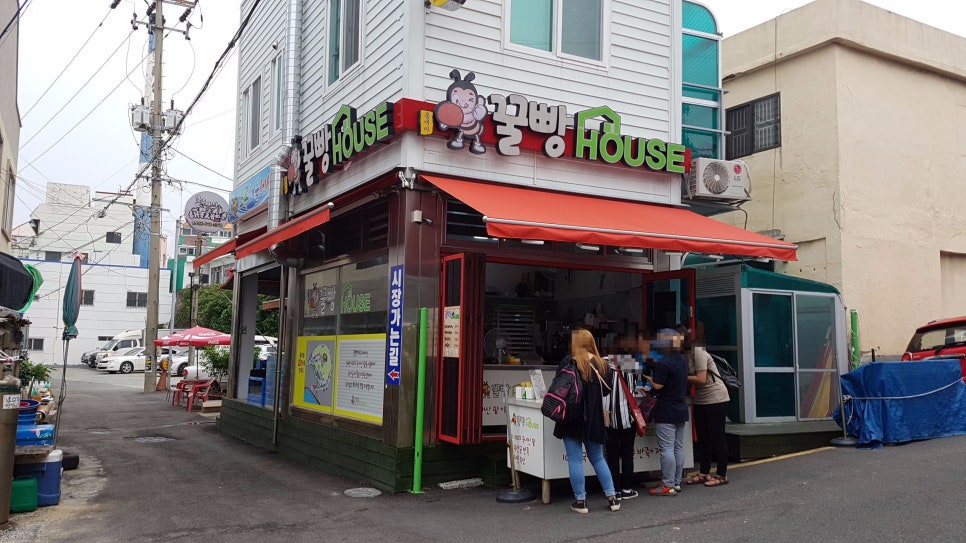 행복꿀빵 이미지