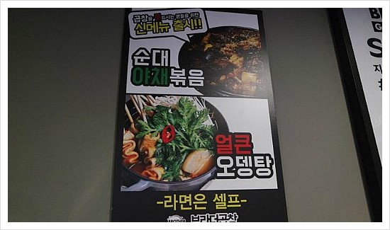브라더피쉬 이미지