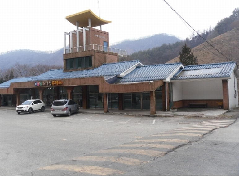 소태정주유소 이미지