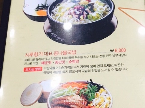 전주가 신월점 이미지
