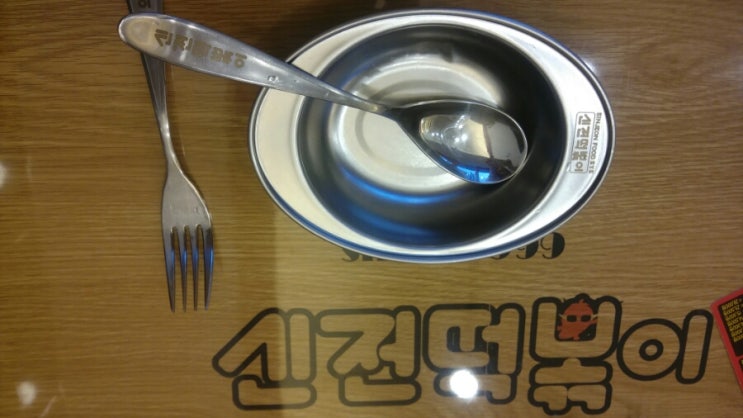 신전떡볶이과기대점 이미지