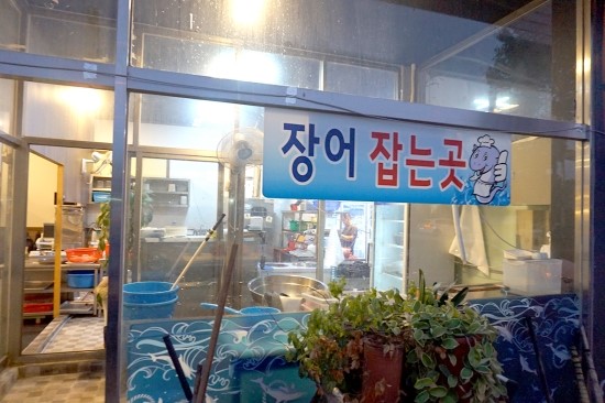 아라수산 이미지