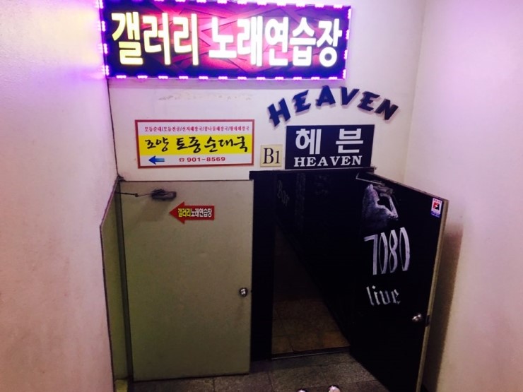 솔솔노래연습장 이미지