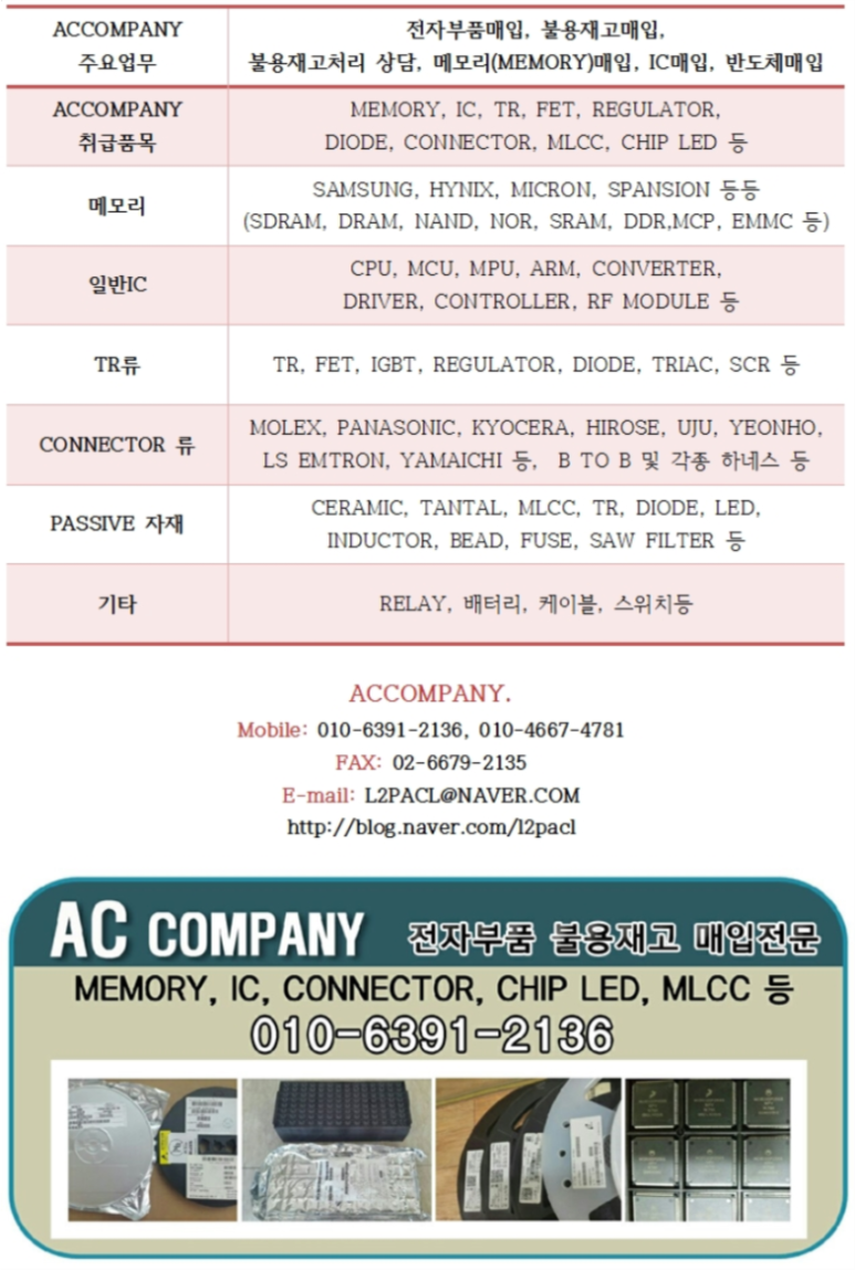 (주)어컴퍼니 이미지