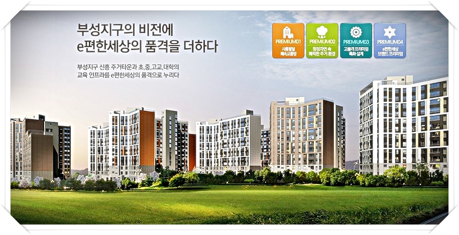 부성유통 이미지