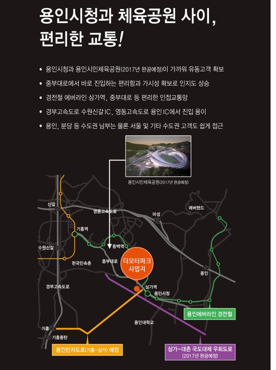 모터파크 이미지