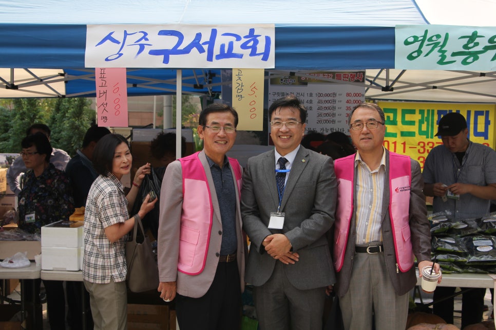 에벤에셀농원 이미지