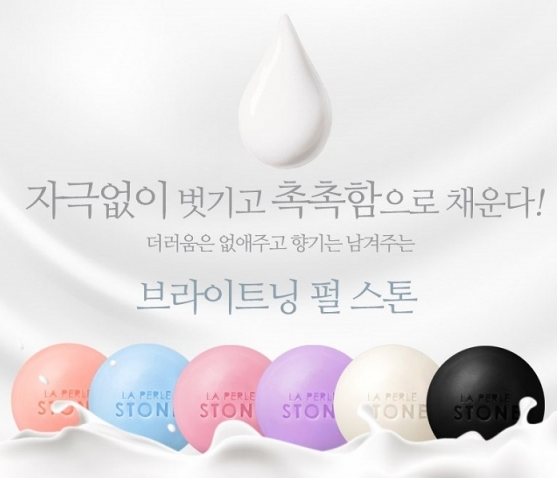 향;뷰티 이미지
