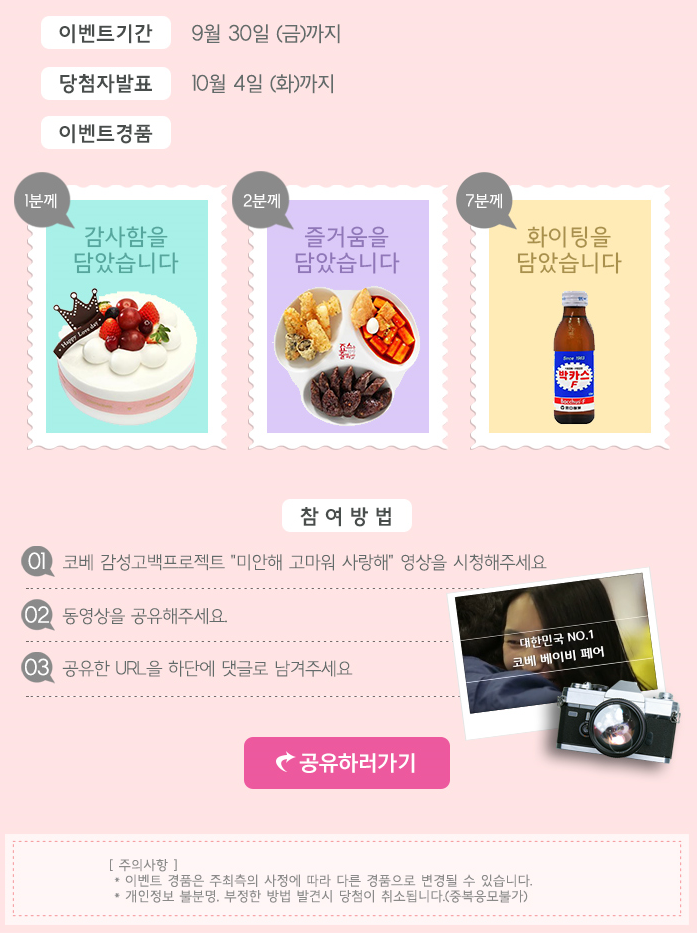 베이비온 이미지