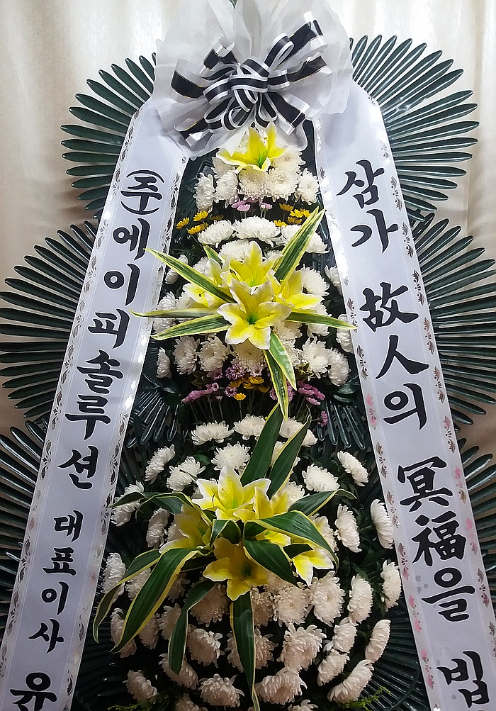 꽃파는사람들 이미지