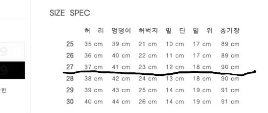 진이옷수선 이미지