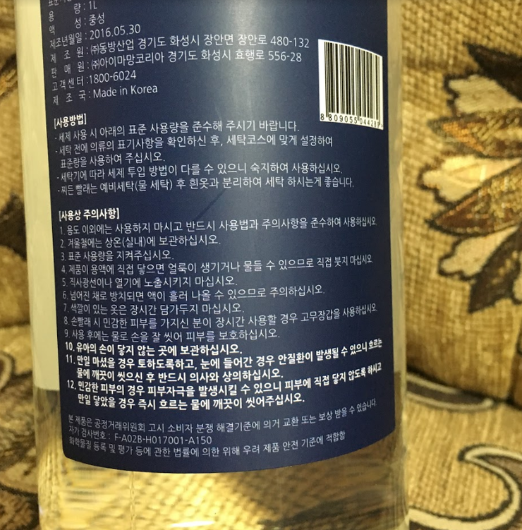 순수세탁 이미지