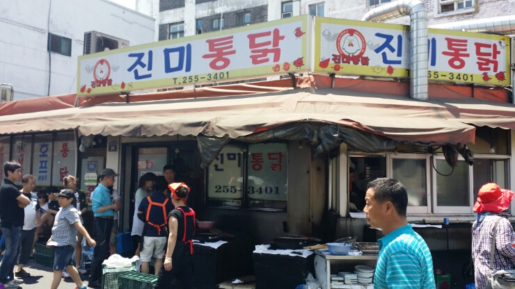 수원통닭 이미지