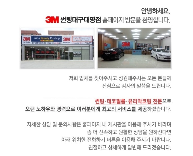 대명클리어 이미지