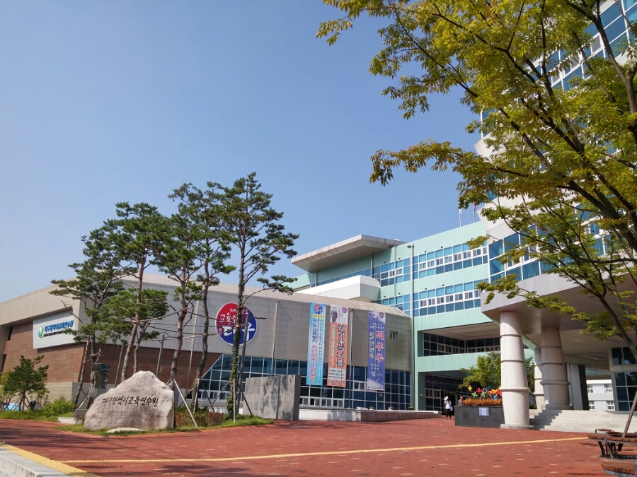 대구광역시교육연수원 이미지