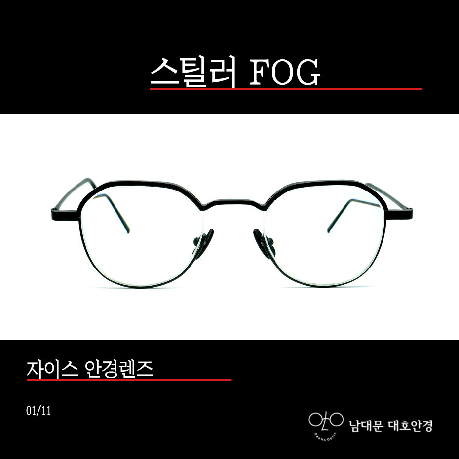 포그디자인 이미지