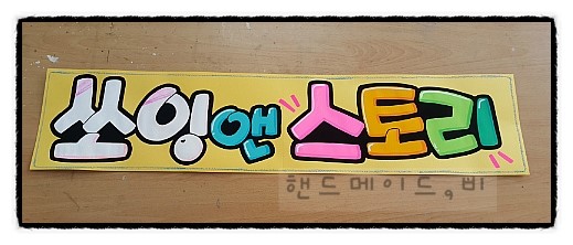 퀼트앤쏘잉 이미지