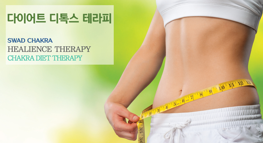 365테라피 이미지