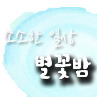 킹게임랜드 이미지