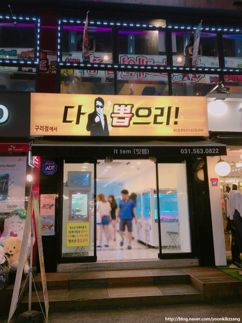 짱뽑기샵 이미지