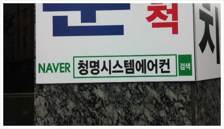 청명시스템에어컨 이미지