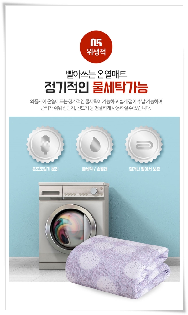 와룡세탁 이미지