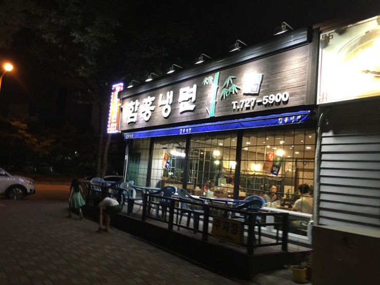 홍익수산 이미지
