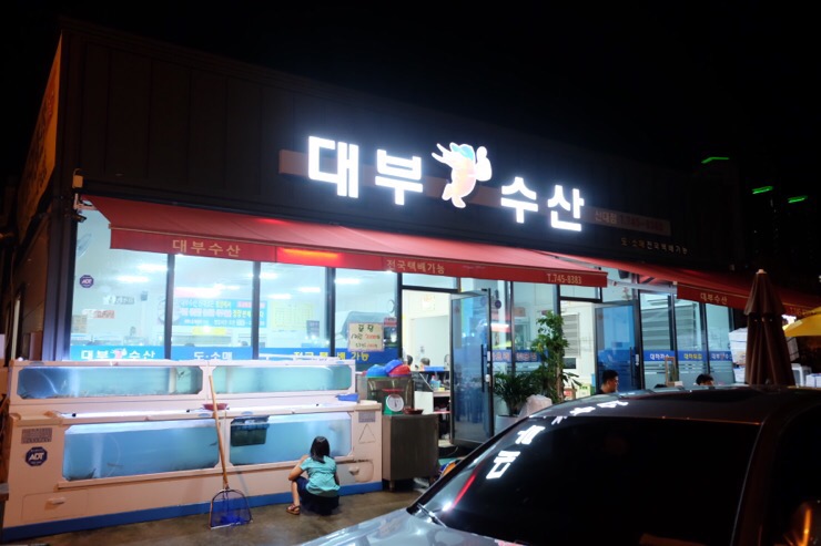 홍익수산 이미지