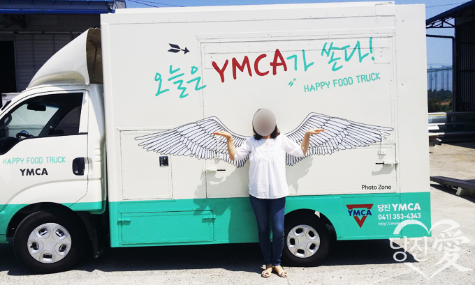 청소년사랑의밥차 이미지
