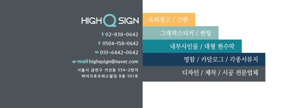 하이싸인 이미지
