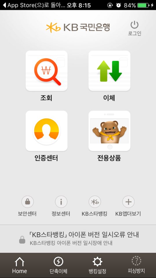 KB통신 이미지