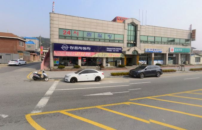 진미칡냉면 이미지