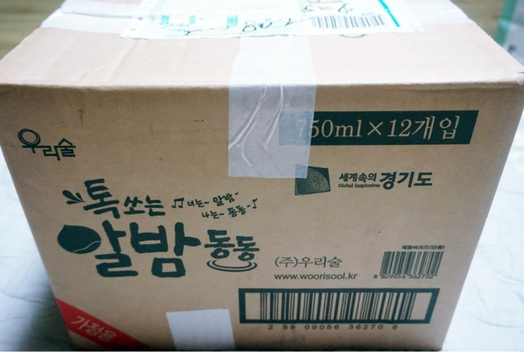 술이동동 이미지