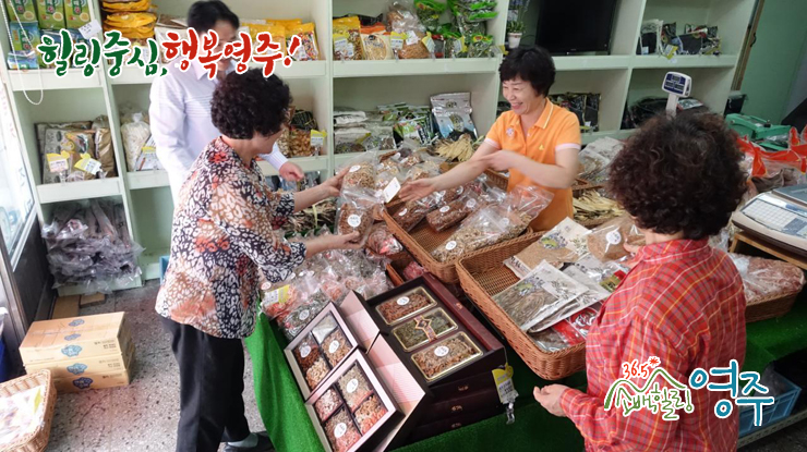 영진식육점 이미지
