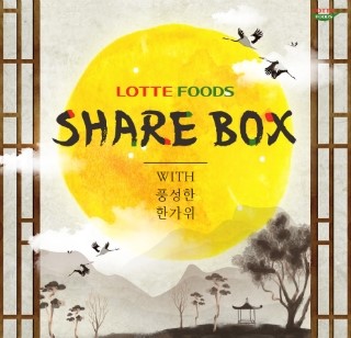 덕담푸드 이미지