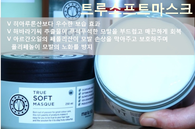 오래헤어 이미지