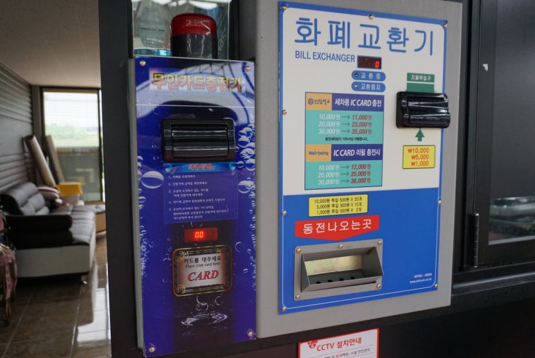 초록셀프세차 이미지