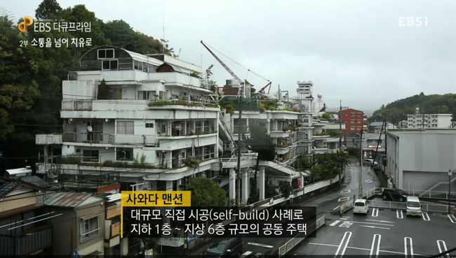 행복한건축 이미지