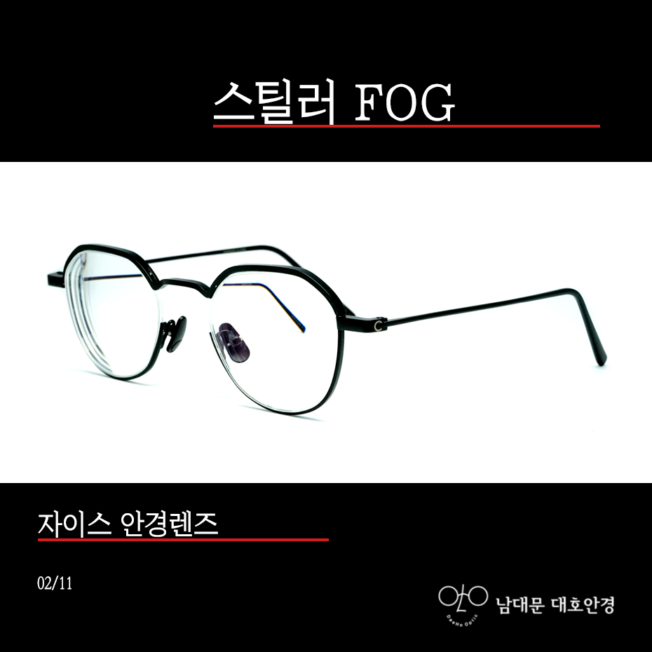 포그디자인 이미지