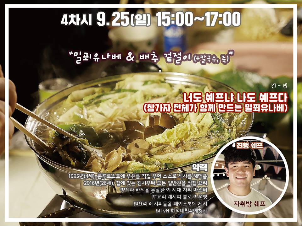육림상회 이미지