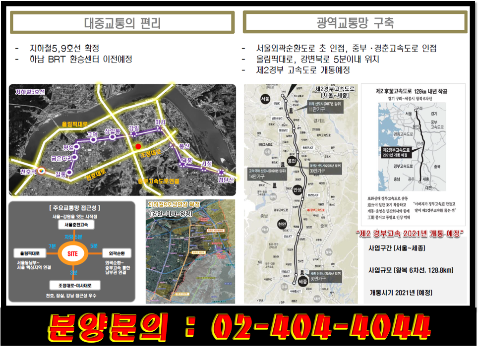 상일산업 이미지